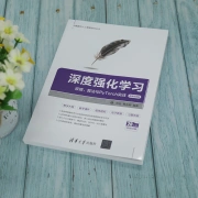 Prinzipien des Deep Reinforcement Learning, Algorithmen und PyTorch Actual Micro-Lessons Video Edition Liu Quan, Huang Zhigang hat Bücher herausgegeben