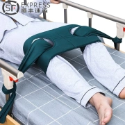 Zhan Hao knee lower extremity restraint belt maniac patient's leg restraint tied rope tied restraint tampering hurt people fall off the bed green
