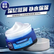 Nivea Men's Cream Productos para el cuidado de la piel Toallita facial Control de aceite Control de aceite Hidratante Hidratante Loción facial Crema facial Esencia Gratis Reembolso rápido
