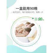 Yukang électrique hôtel plug-in inodore ménage anti-moustique fumée et anti-moustique encens électrique anti-moustique