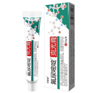 Xiangyitang фторурациловая мазь 5% местная мазь Keyou 20 г/тюбик