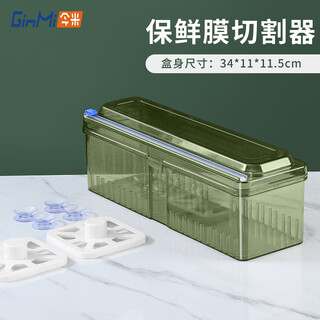 Wenli cling film cutter food grade pe kitchen household set large roll special box cover commercial high temperature resistant tear-free edible cling film cutter adjustable