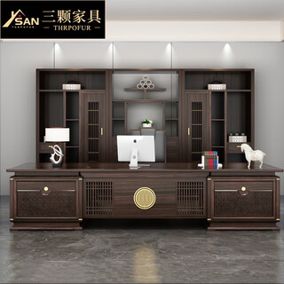 Three furniture solid wood boss desk president's desk office desk and chair combination new chinese style desk simple modern executive desk 2 meter desk + side cabinet