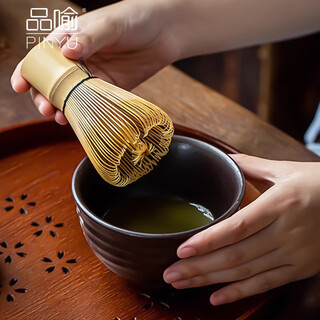 Pinyu tea whisk, matcha tool, brush, tea ordering set, tea set, bamboo tea whisk, matcha bowl, tea art stirring brush, hundred books