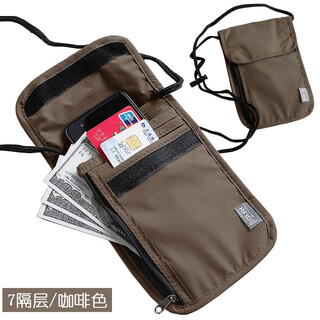Junkiss close-fitting halter neck passport bag, overseas travel ticket, large mobile phone bag, crossbody bag, waterproof document bag, custom printed logo, upgraded 7 compartments/anti-theft brown
