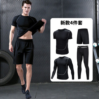 Yinghu sports suit quick-drying clothing tight running training clothing high elastic basketball spring and autumn men's warm fitness clothing 4-piece set-new style 4xl (175-200) jin jin equals 0.5 kg