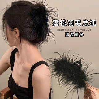 Chimera (chimera) super fairy feather hair clip, high-end large hair clip, shark clip on the back of the head, hair clip, hair accessories, birthday gift for girls