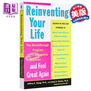 Traps of character how to repair character flaws formed in childhood reinventing your life original english jeffrey e young inspirational psychology