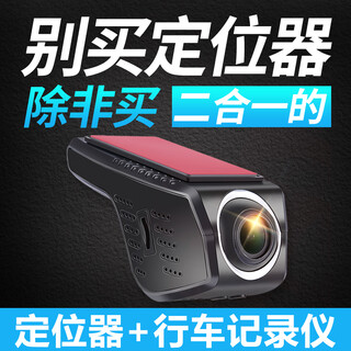 Jintu technology driving recorder gps with locator two-in-one car tracking device fleet management host + lifetime platform + traffic card + 64g memory card