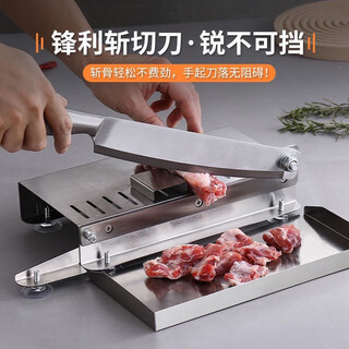 Cardele bone cutter meat slicer household mutton slicer bone chopper knife ribs fish fillet kitchen medicinal guillotine cut bone bacon manual commercial cutting frozen meat artifact bone cutter medium guillotine length 270mm/with tray