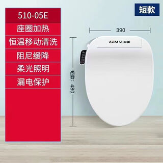 Smart toilet seat universal fully automatic household remote control seat seat heated flushing heated warm air drying basic model promotion long 50cm55cm