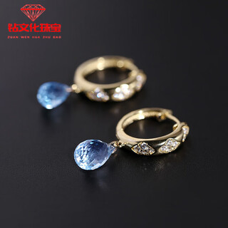 Fat donglai quality topaz earrings s925 blue sea sky blue women's silver inlaid water drop color treasure earrings trendy blue round topaz yellow l gold earrings swiss blue