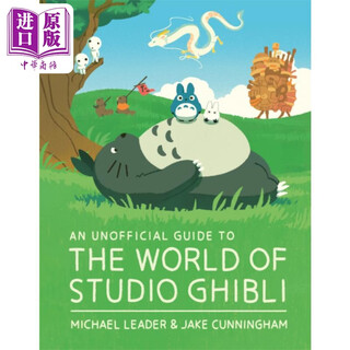 预售 吉卜力工作室世界 宫崎骏动画电影指南 英文原版 An Unofficial Guide to the World of Studio Ghibli