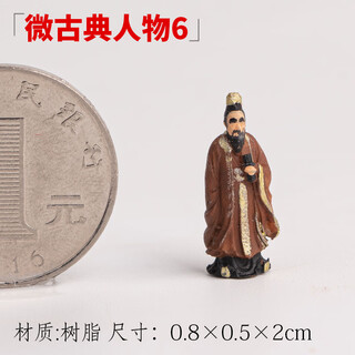 Shiguang xiaozhan micro landscape landscaping figures small ornaments rockery bonsai landscaping ornaments absorbent stone water stone landscape bonsai decoration miniature classical figures 6