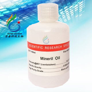 Scientific research reagent experiment mineral oil (paraffin oil) mineral oil sigma m8410 500ml 100ml