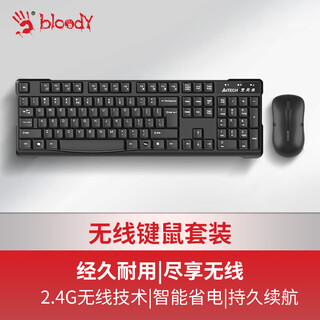 Shuangfeiyan (a4tech) wkg-1000 wireless keyboard and mouse set desktop computer notebook external office typing membrane keyboard mouse set wireless portable black