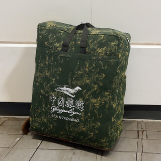 Uncle you large capacity backpack thickened canvas bag waterproof travel storage moving bag large wear-resistant duffel bag extra large green camouflage-80*60*20cm