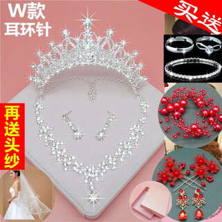 Bridal tiara three-piece set crown necklace set wedding celebration hair accessories wedding dress accessories korean jewelry w style three-piece set earrings pin