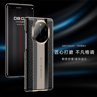 Suitable for huawei mate40 porsche mobile phone case mate40rs genuine leather crocodile business flip anti-fall protective cover mate40rs phantom black crocodile pattern genuine leather back shell