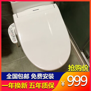 Panasonic instant heating smart toilet seat electronic toilet seat cover ph08 5210 pk30 pn30 rn30 1309