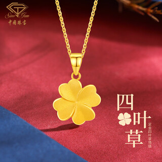 Chinese jewelry birthday gift for girlfriend gold necklace women's 999 pure gold four-leaf clover pendant plain chain for girlfriend for mom