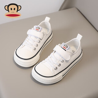 Paul frank children's canvas shoes boys and girls classic sneakers mango head white shoes trendy casual shoes white size 27