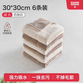 Swiss kuhn rikon kitchen fiber rag, dishwashing cloth, scouring pad, household water-absorbing and non-linting new product launched, milk coffee white, 6 pieces, formal size, class a certification