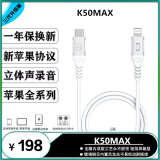 Yinbos k30max third generation upgraded version digital otg mobile phone live broadcast apple 15 and 16 series baby face sound card converter audio bridge yinbos k50max apple otg cable (apple 7-14)