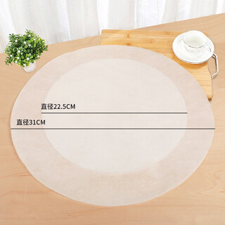 Yekee disposable steamer cloth, household round small steamer mat, steamed bun bread paper holder, not easy to stick to the steamer paper, diameter 31cm, 25 pieces