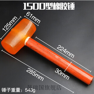 Massage rubber hammer rubber hammer small elastic household hammer plastic solid transparent soft leather multi-type 1500