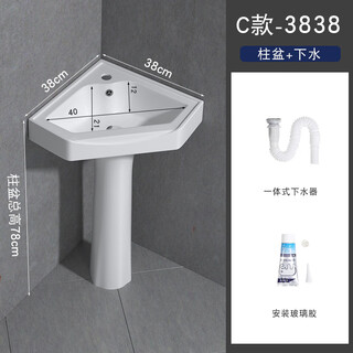 Triangular basin wash basin small apartment bathroom corner pedestal basin mini corner pedestal wash basin household c style pedestal basin + drain accessories 38x38 cm