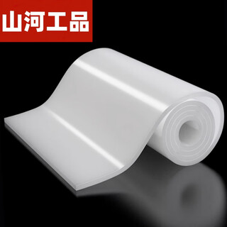 Shanhe industrial products high temperature resistant silicone plate silicone pad silicone skin silicone rubber gasket flat gasket sealing gasket 1 meter * 1 meter * 1 mm