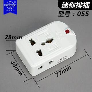 Sancablecord yongjian wireless mini small row weak current wiring box without wire multi-hole socket converter power terminal board yongjian 055 wireless 10a2200w