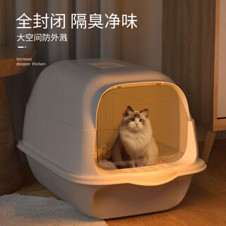 Hellojoy cat litter box fully enclosed cat toilet anti-splash cat litter box cat sand box cat litter box gray white