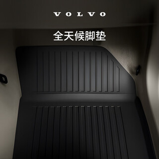 Volvo original all-weather floor mats volvo cars volvo xc60 all-weather floor mats