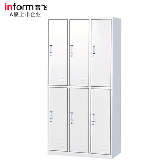 Inform six-door employee lockers, dormitory coat lockers, iron lockers, lockers, lockers, shoe cabinets, height 1800*900*420mm