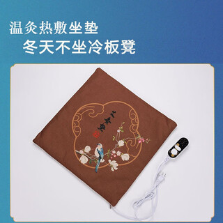 Moxa cushion heating artifact, electric heating moxa mat, office home fart cushion, moxibustion cushion, timed temperature control (coffee color)
