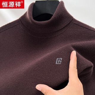 Hengyuanxiang turtleneck sweater for men 100% pure wool sweater solid color casual warm pullover bottoming shirt 15213516 brown red l 175/50/110
