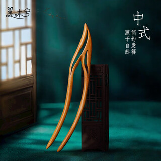 Beautiful wood u-shaped hairpin, peachwood and sandalwood hairpin, double hairpin, handmade ancient style hairpin, daily hairpin, peach wood edge double hairpin