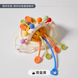 Xulin japan manhattan hand ball baby silicone teether teething stick baby chew toy anti-eating lalale-yellow 6-point teether-suction cup fixation-pulling rope