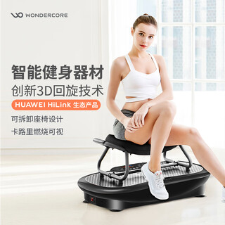 Wanda kang fat removal machine rhythm motivation lazy fat beauty body shaping machine home slimming equipment smart fitness equipment black