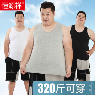 Hengyuanxiang 100% cotton large size vest men's antibacterial and fattened oversized bottoming sling hurdle sleeveless sports undershirt