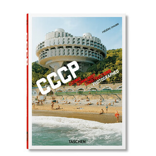 【KJ】TASCHEN 【45th】Frederic Chaubin. CCCP，弗雷德里克·舒宾：CCCP 塔森 进口原版图书