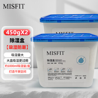 Misfit extra large dehumidification box 1000ml*2 moisture-proof bag desiccant dehumidification bag moisture absorption back to nantian dehumidification artifact