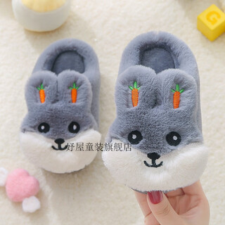 Huilunbei big children and little girls slippers winter 6-12 years old cute baby cartoon children indoor thickened warm soft bottom carrot rabbit gray slippers 30/31 size 19cm about 5-6 years old