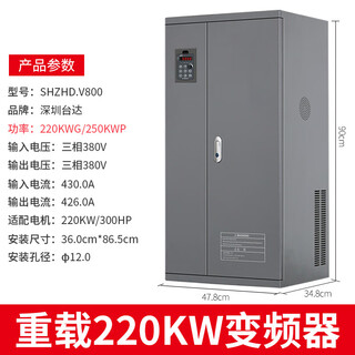 Yuechangsheng heavy-duty inverter three-phase 380v55/90/110kw/30/22/15/37/45 kilowatt speed regulator 220kw