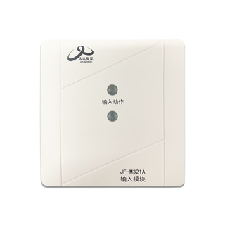 Sichuan jiuyuan input module jf-m321a module jiuyuan input module fire module jf-m321a input module (1 set including base)