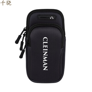 Qianxiao mobile phone waist bag, sports mobile phone arm sleeve, running arm bag, men's and women's hand arm and wrist universal fitness wear, black large size