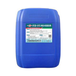 Ruibao motor water-based cleaning agent rsb-815 25kg/barrel