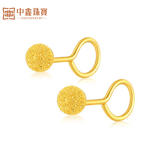 Zhongxin jewelry pure gold 999.9 frosted small gold bean earrings classic men's and women's gold curved hook earrings in stock 1.26g